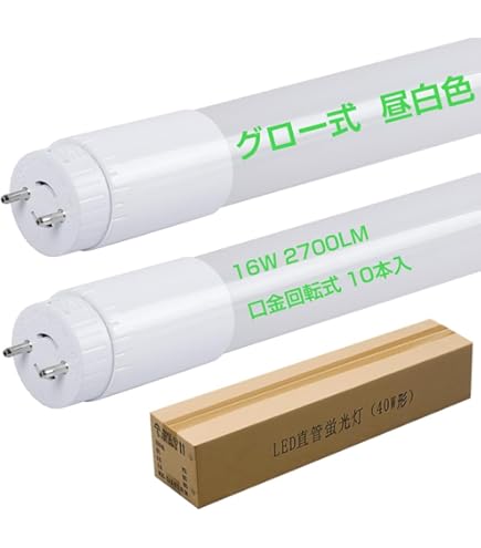 Amazon.co.jp: uxcell 工業用蛍光管ホルダー シーリングランプ